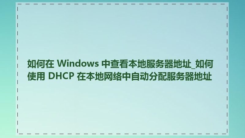 空调故障代码揭秘：了解背后含义，轻松应对问题
