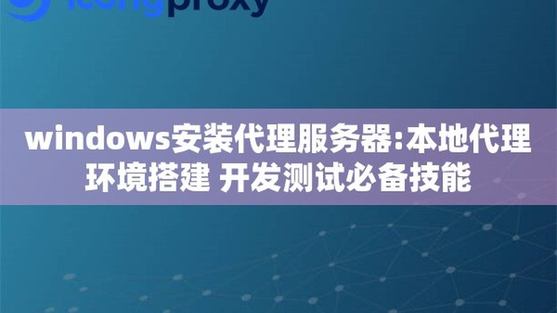 办公室日常保洁，如何选择专业公司？**