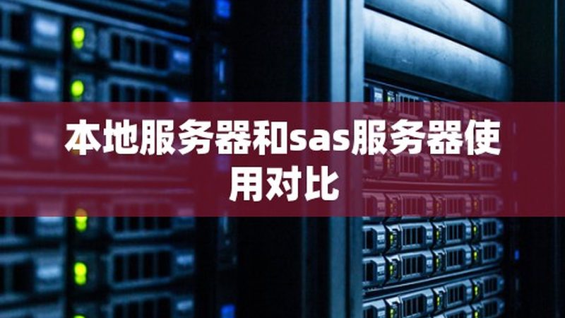 如何正确选择开锁换锁师傅：关键要素与注意事项**