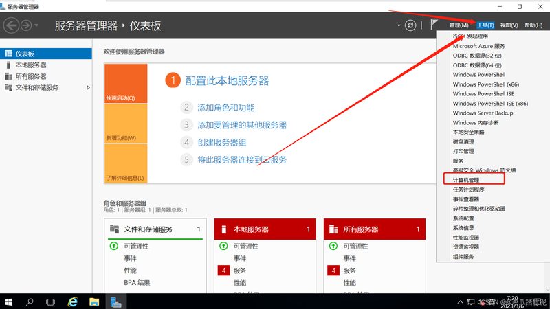 冰箱制冷系统漏气维修：揭秘专业步骤与注意事项